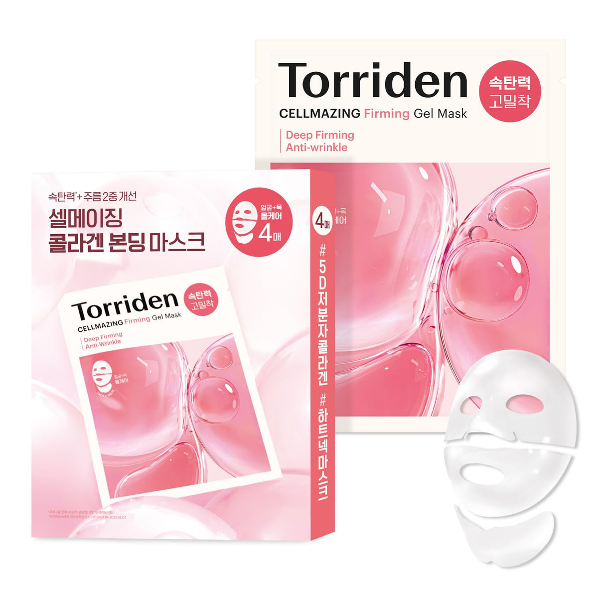 Torriden CELLMAZING Collagen Firming Gel Facial & Neck Sheet Mask (pack of 4) | Covering Neck Mask | 5D Collagen Complex Amino Acid Complex Peptide